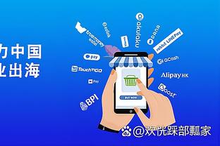 江南平台app下载官方版本